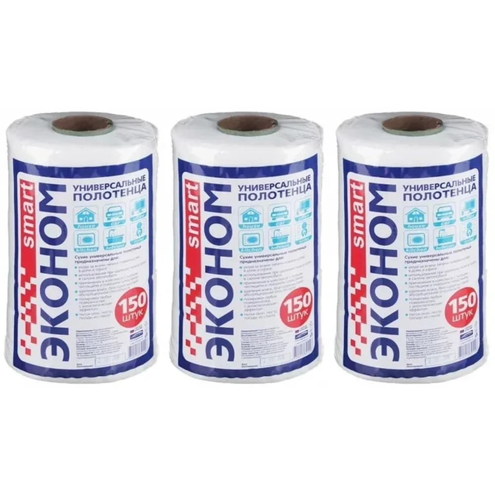 Салфетки 150 шт ЭКОНОМ универс рулон