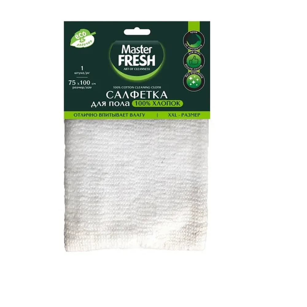 Салфетка  Мастер Фреш , ECO LINE д/пола Хлопок 100% XXL 75*100 см  1 шт