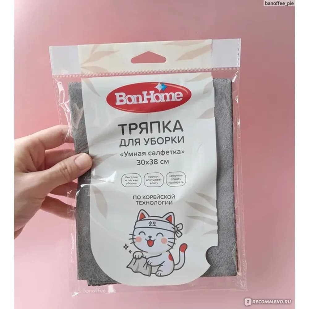 Салфетка  микровелюр для уборки 3 шт KEDA 3076,6819