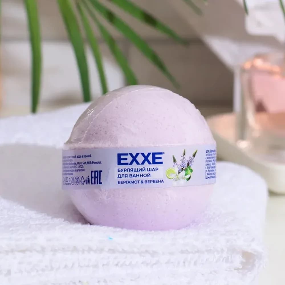 Шар бурлящий EXXE для ванной 120 гр Вербена и бергамот
