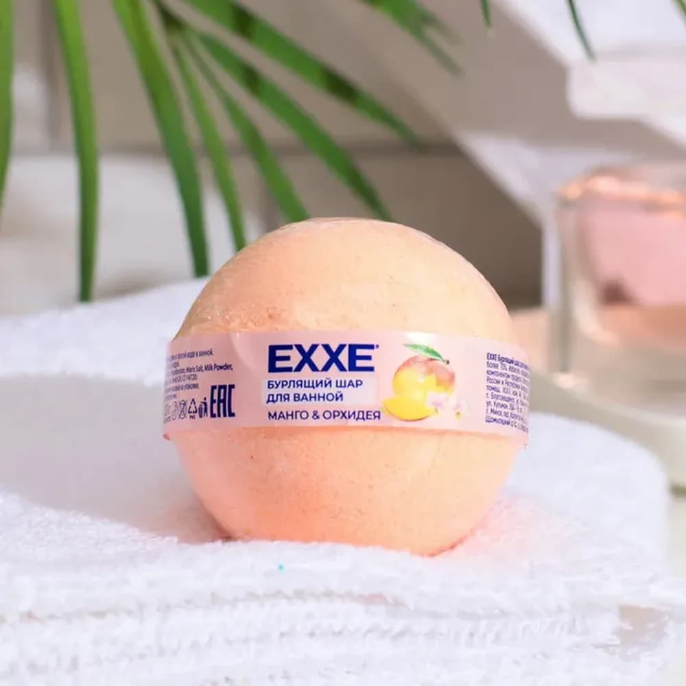 Шар бурлящий EXXE для ванной 120 гр Манго и орхидея