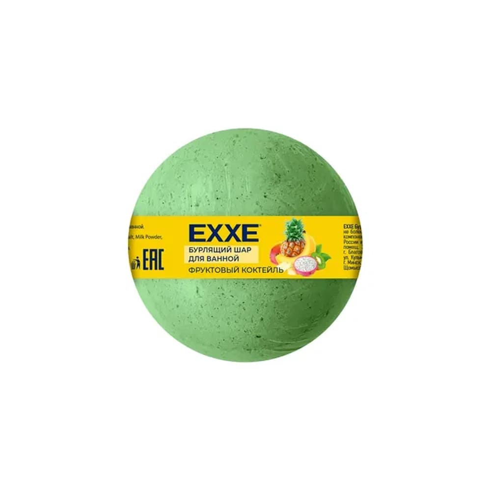 Шар бурлящий EXXE для ванной 120 гр Фруктовый коктейль