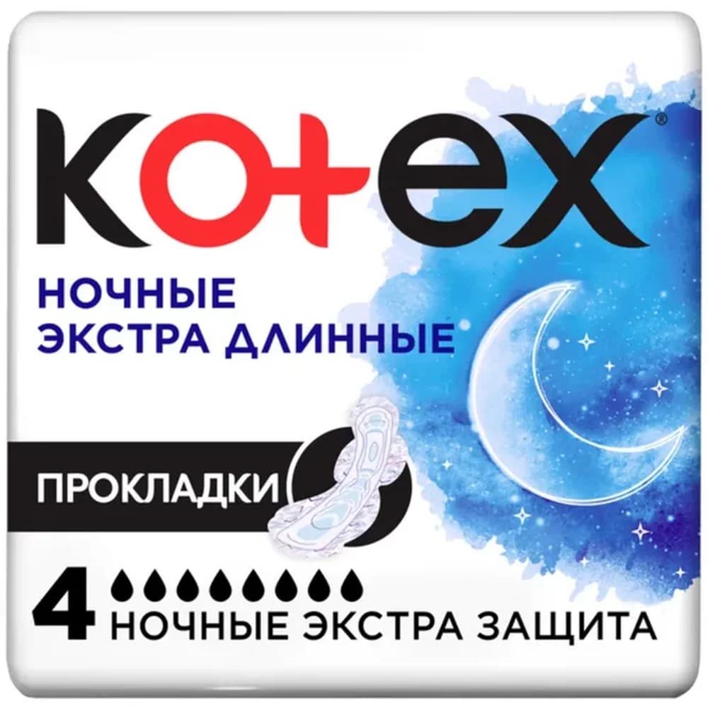 Котекс 16 шт длинные 2 в 1 *16шт