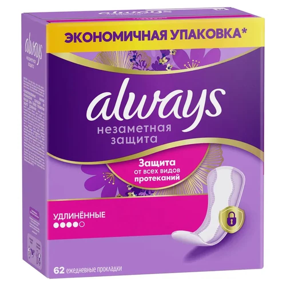 Олвейс ежедн 16 шт удлиненные (14 шт )