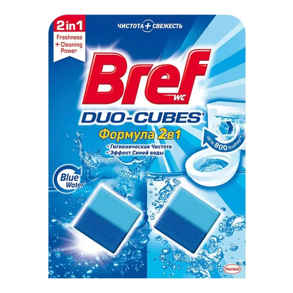 Бреф дуо  КУБИКИ   2* 50 гр Duo -Cubes /11