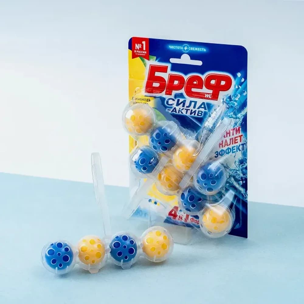 Бреф шарики 2*50 гр двойные ЛИМОН