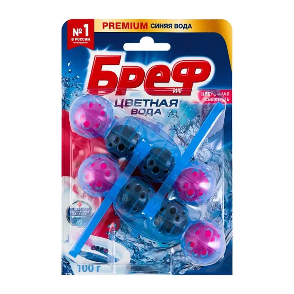 Бреф шарики 2*50 гр двойные Свежесть Лаванды /10