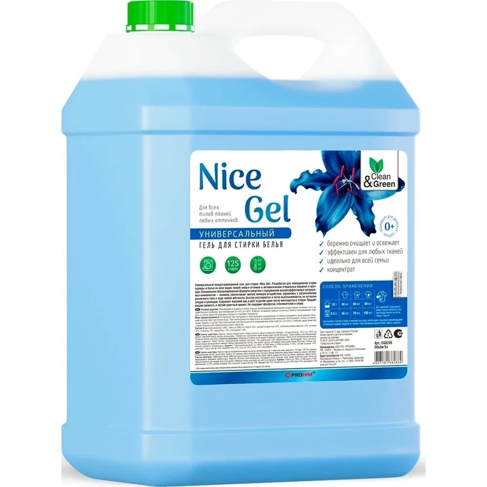 Гель д  стирки NICE GEL  универсальный (концентрат ) 5 л Clean &Green канистра  CG8286
