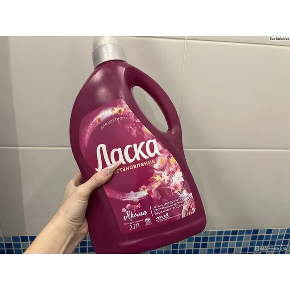 Ласка 0,900 л  Арома Уход  фиолетовая