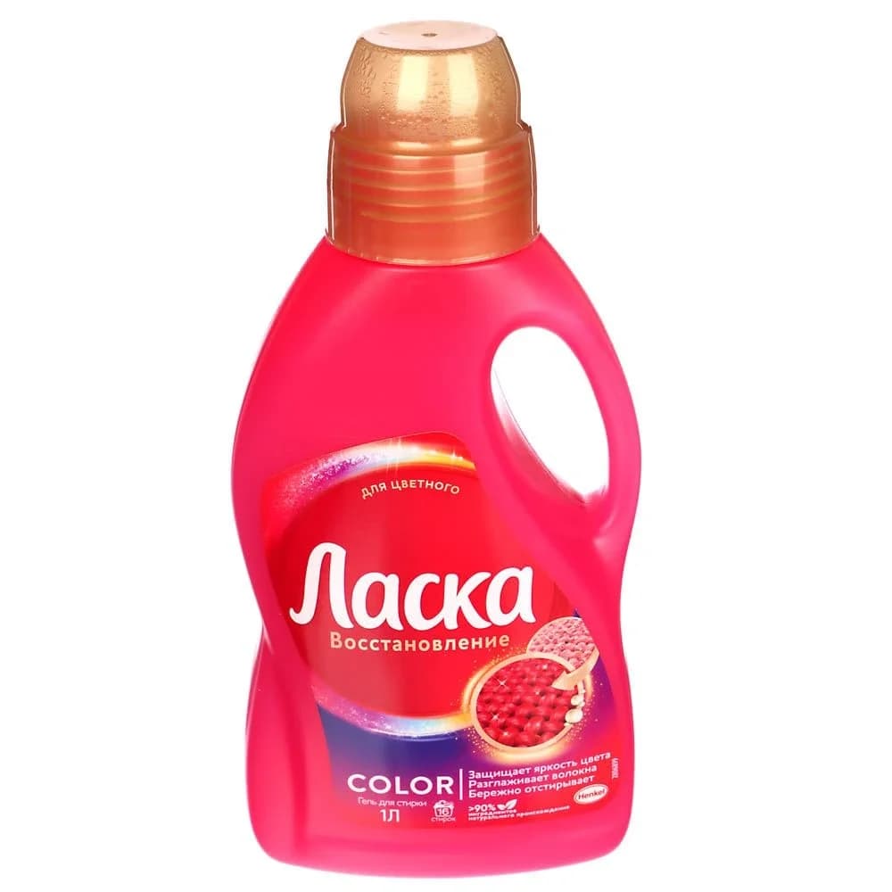 Ласка 1 л Гель д стирки белья Колор /8 Цветного