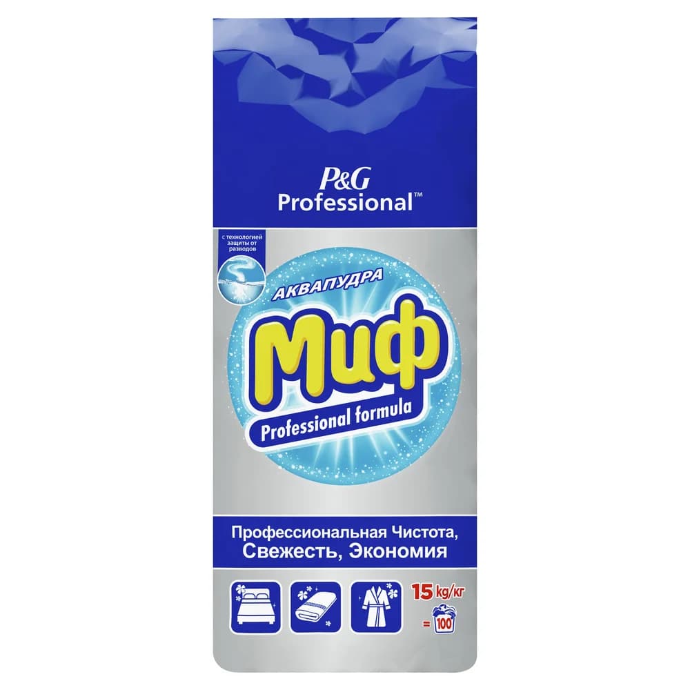Миф 15 кг автомат СПЕЦ ЦЕНА