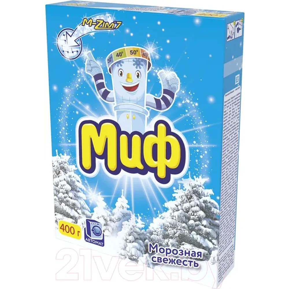Миф 6 кг автомат