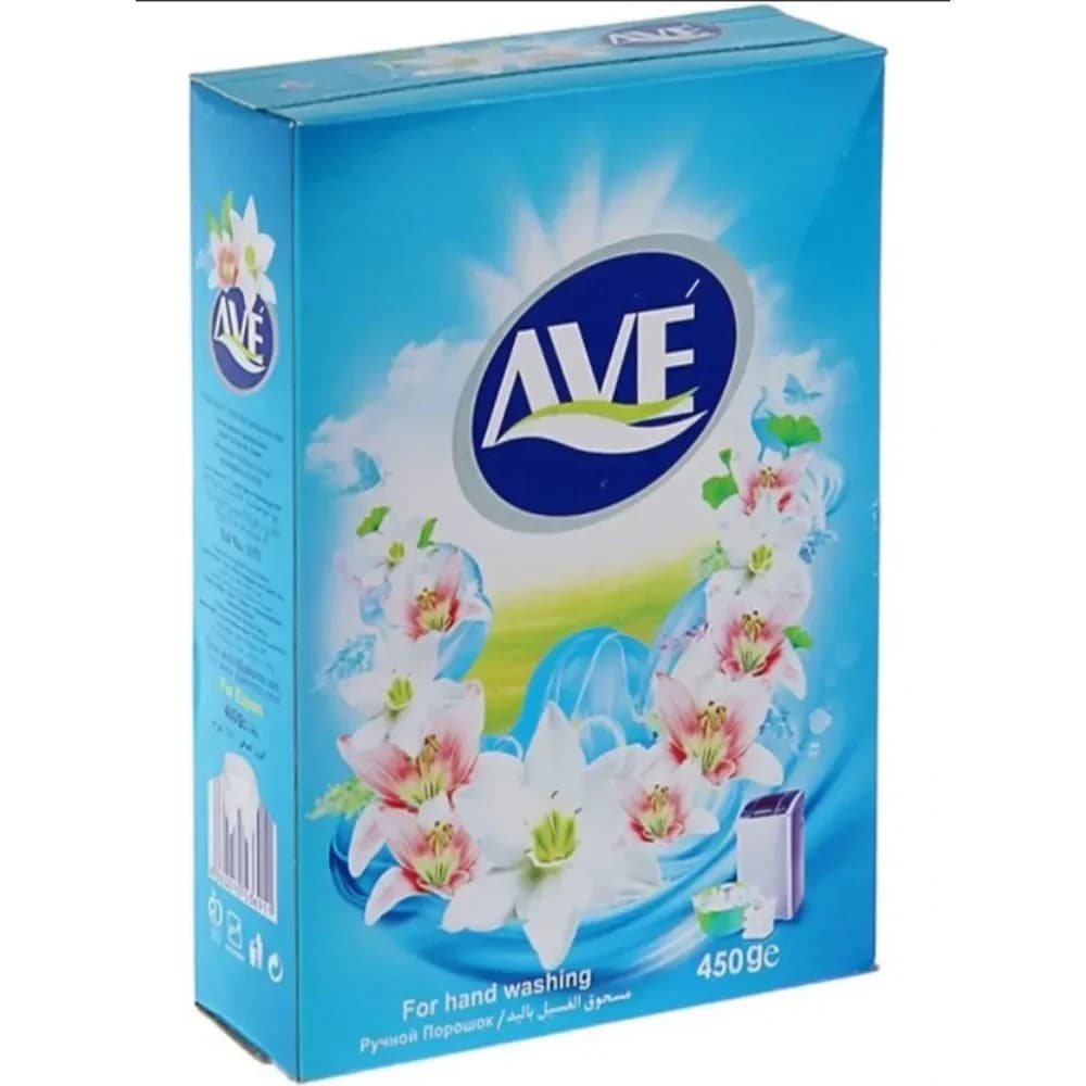 Персил 450 гр ручка СПЕЦ ЦЕНА