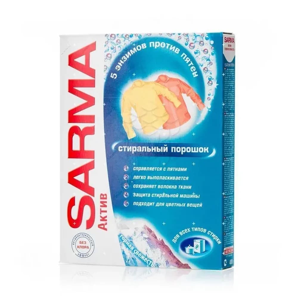 Сарма 400 гр Active горная свежесть 400 гр А/01024 /22
