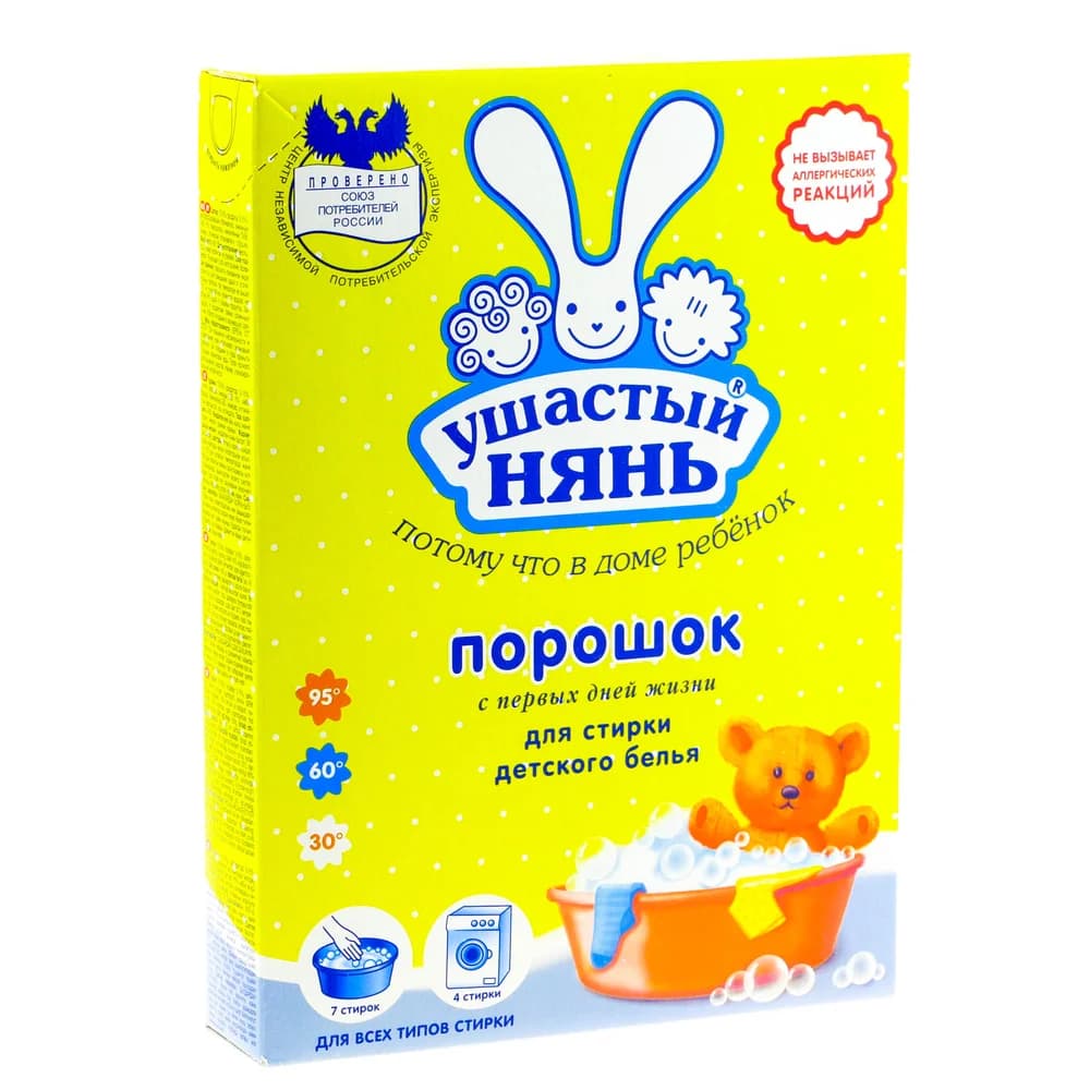 Ушастый нянь 400 гр порошок СПЕЦ ЦЕНА