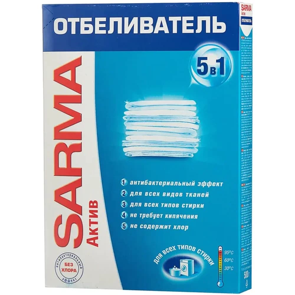 Сарма 500 гр Отбеливатель 5 в 1 арт. 232984