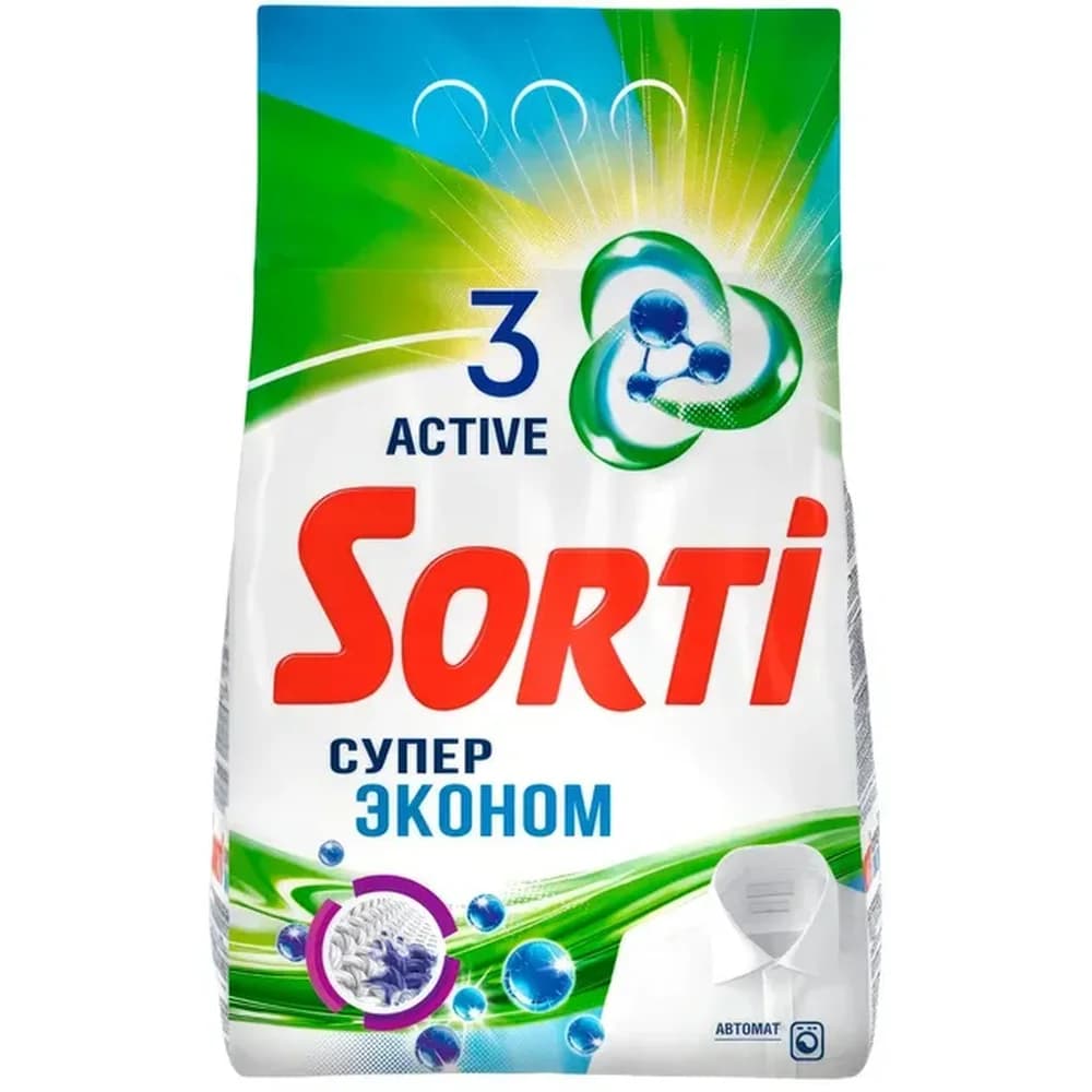 Сорти 2,4 кг автомат СПЕЦ ЦЕНА