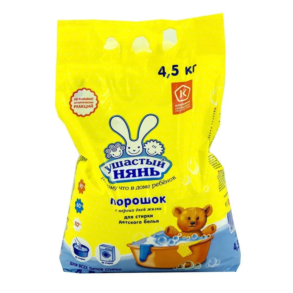 Ушастый нянь 4,5 кг СПЕЦ ЦЕНА