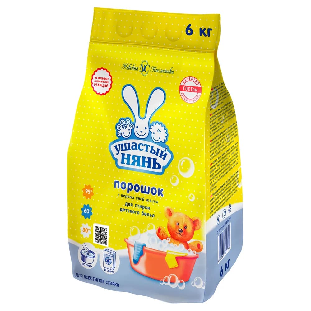 Ушастый нянь 6 кг