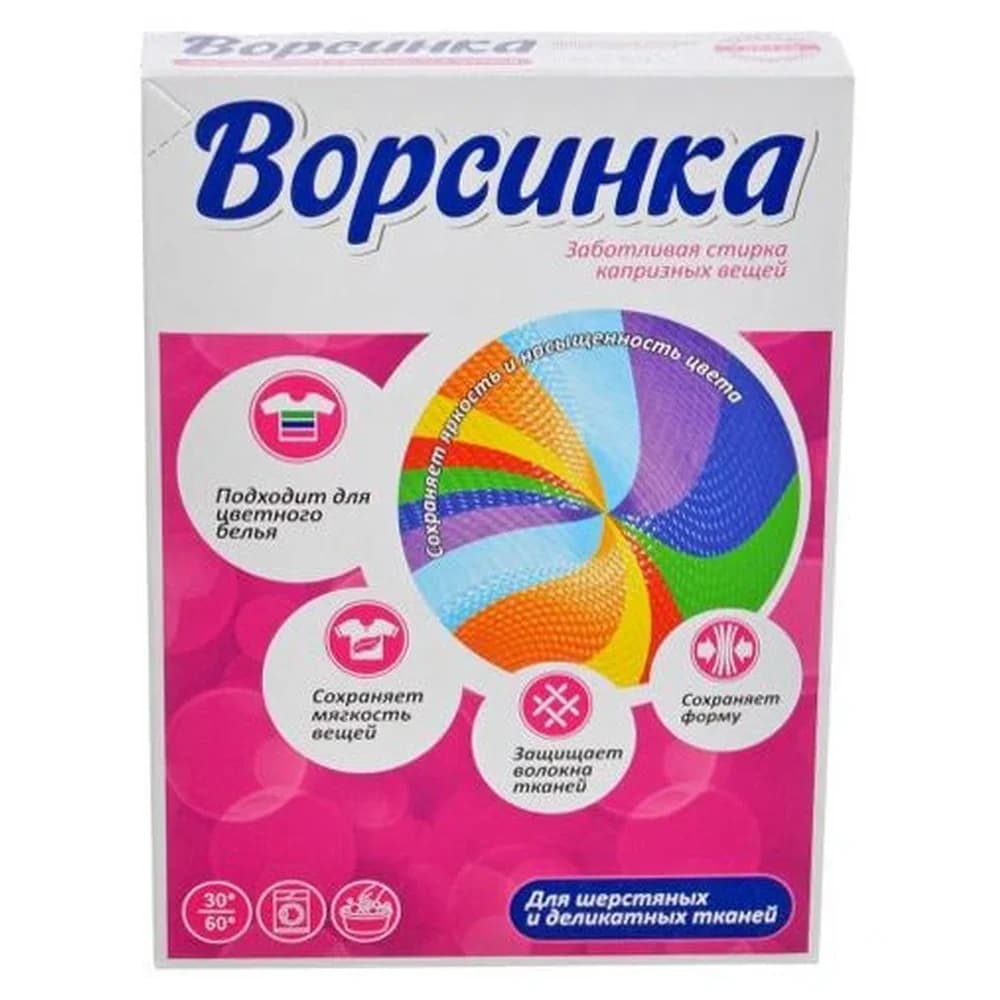 Ворсинка 350гр универсал