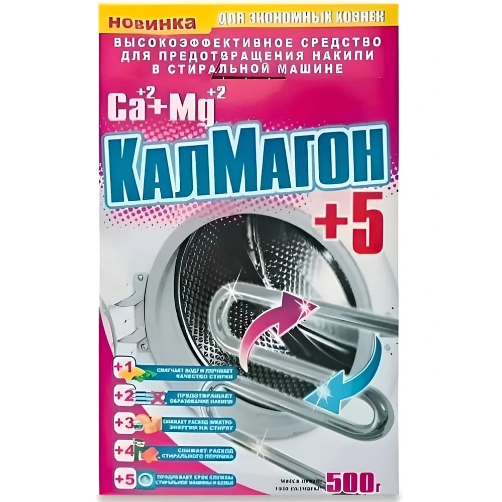 КалМагон ср-во д/ предотвращ накипи в стир машинах 500гр/18 арт. 119793/