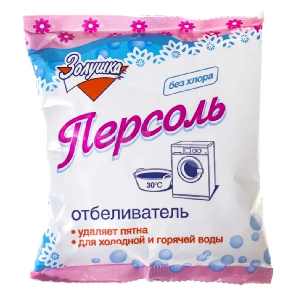 Персоль 100 гр отбеливатель Золушка кислородный