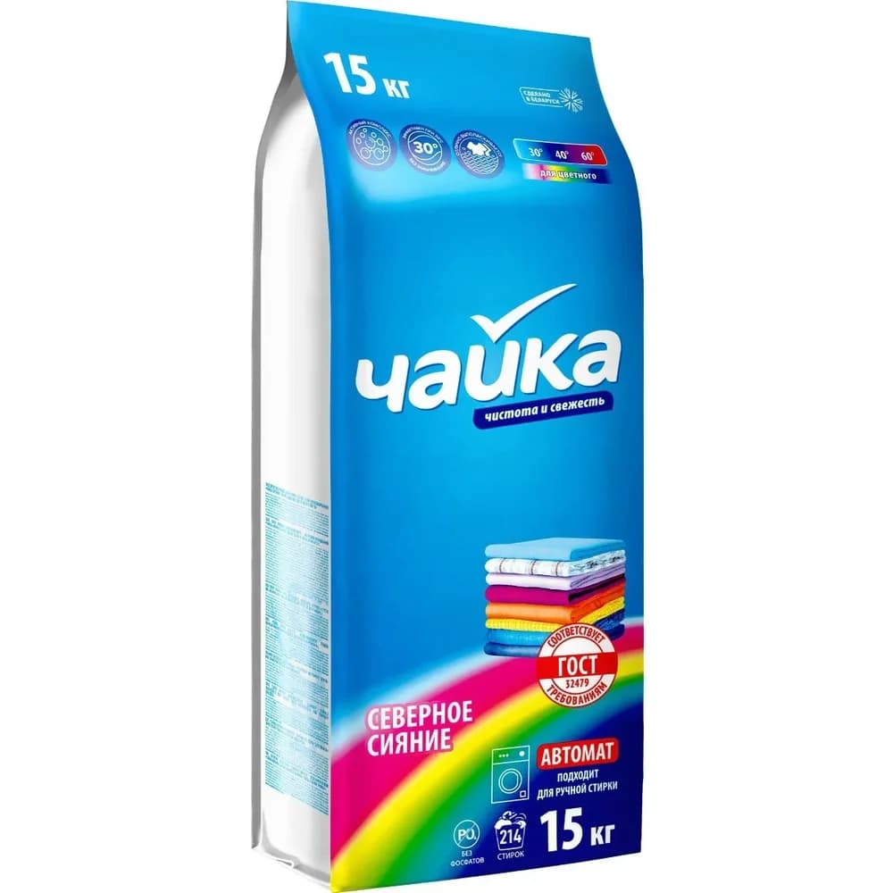 ЧАЙКА  15 кг стиральн поршок Северн сияние д/ цветного,д /Спец цена
