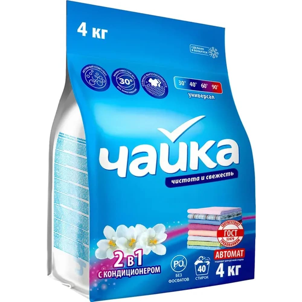 ЧАЙКА  3 кг /5шт стиральн поршок  3в1 с КОНДИЦИОНЕРОМ автомат