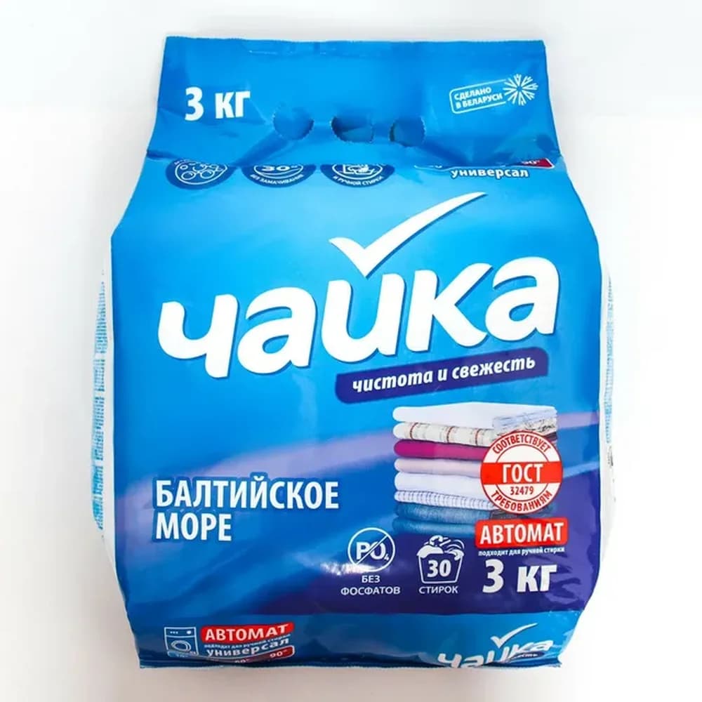 ЧАЙКА  3 кг/5 стиральн порошок Бальтийское море / автомат/