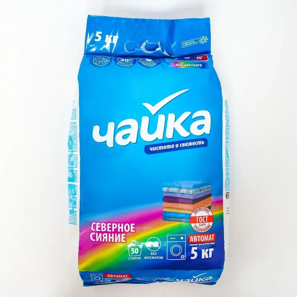 ЧАЙКА  5 кг/3шт  автомат д/ цветного Северное сияние Спец цена