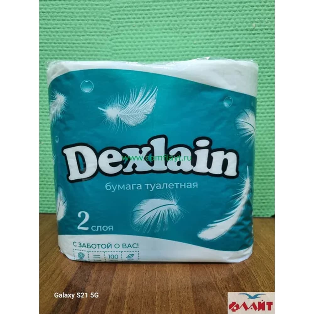 Т/Б   .DEXLAIN   2х сл 4 шт (10 шт )
