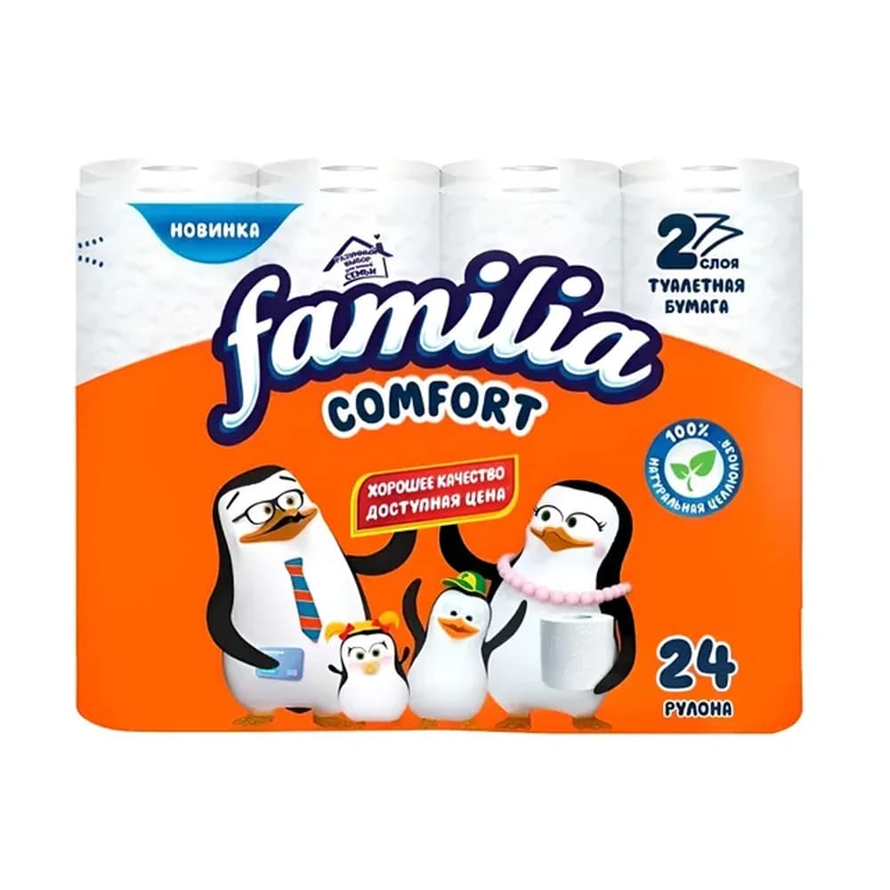 Т/б Familia Comfort (Фамилия) 2-х слойная 4 шт