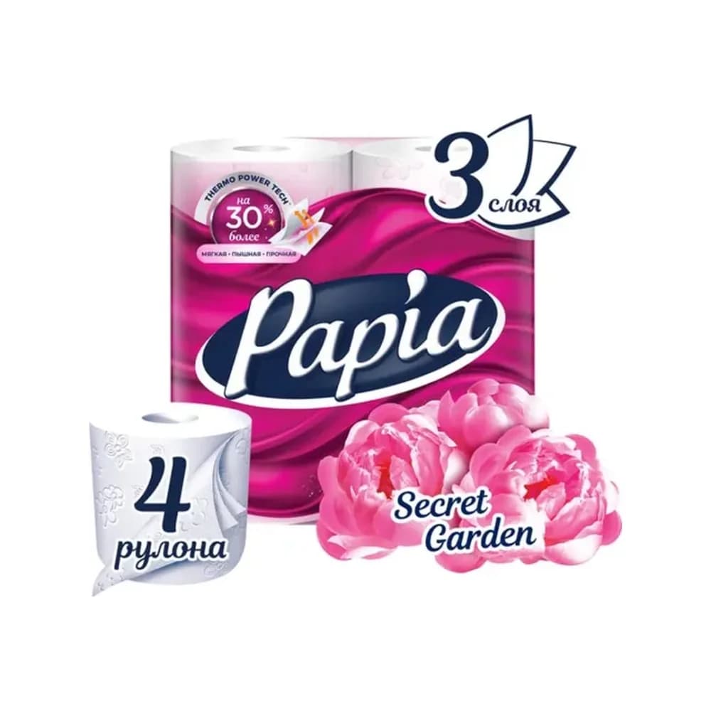 Т/Б PAPIA  3*х сл 8 шт SEKRET GARDEN  ЦВЕТНАЯ /7
