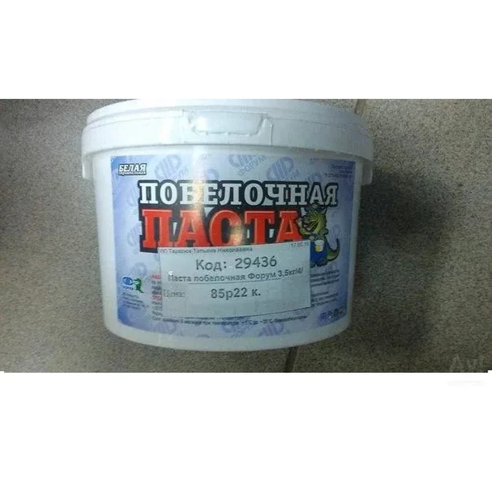 ПАСТА  Побелочная 1,6 кг Форум