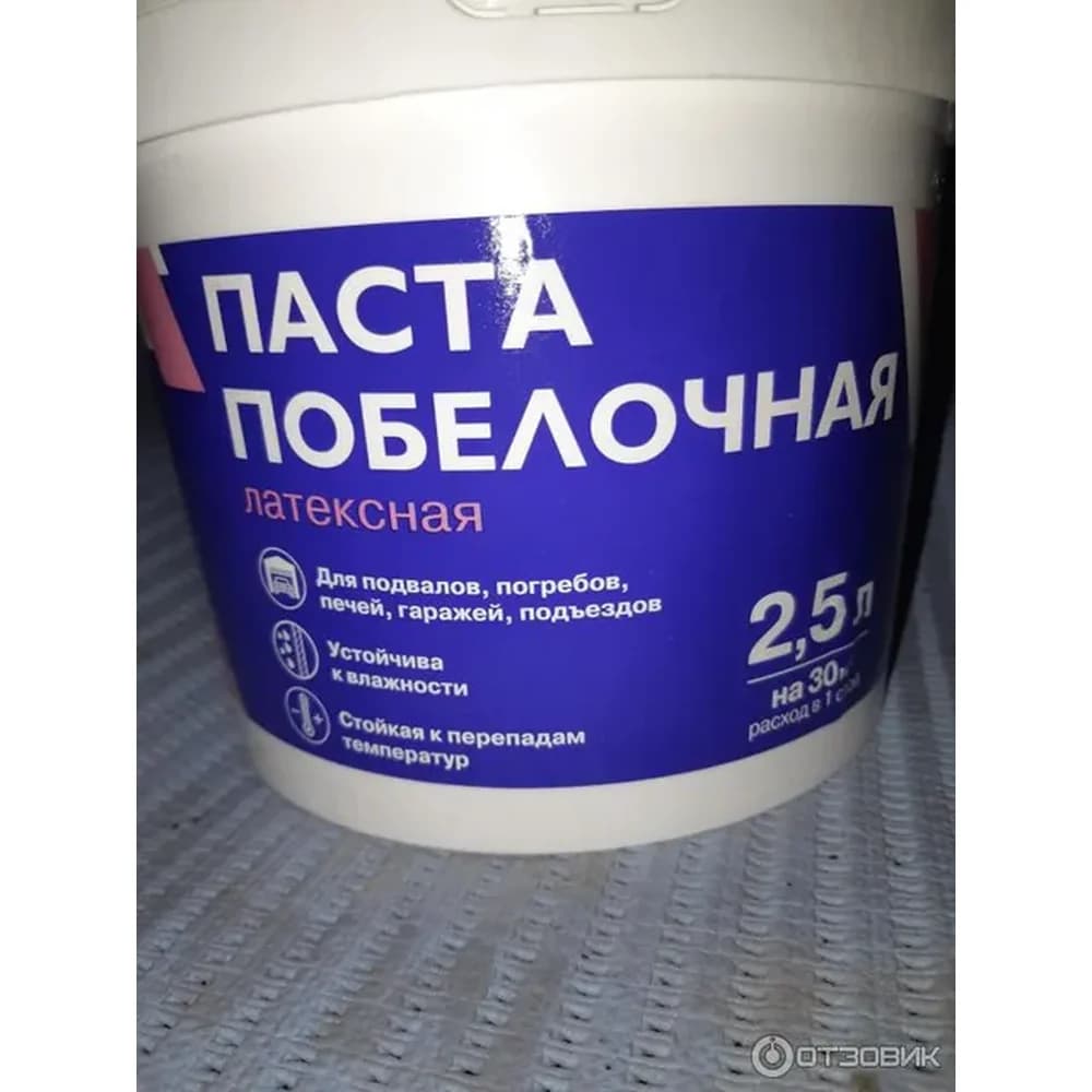 ПАСТА  Побелочная 3,5 кг Форум ведро овал
