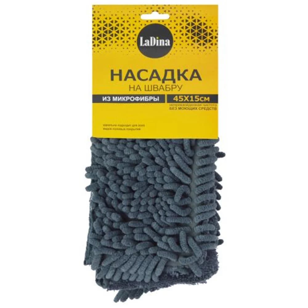 Насадка для швабры 2х сторон из микрофибры (жел+сер)45*15см 30023-1