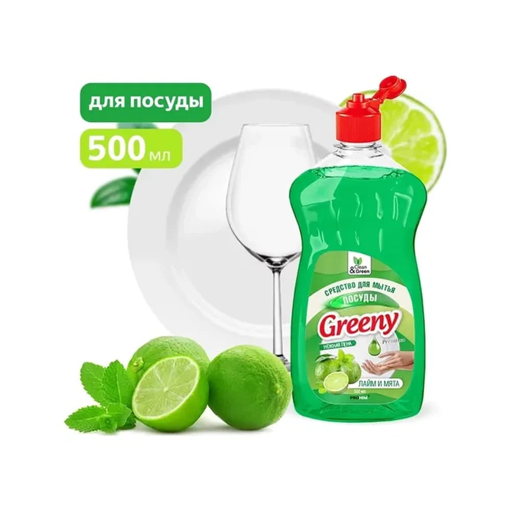 Средство для мытья посуды "Greeny"Премиум   5000 мл  Clean & Green КАНИСТРА