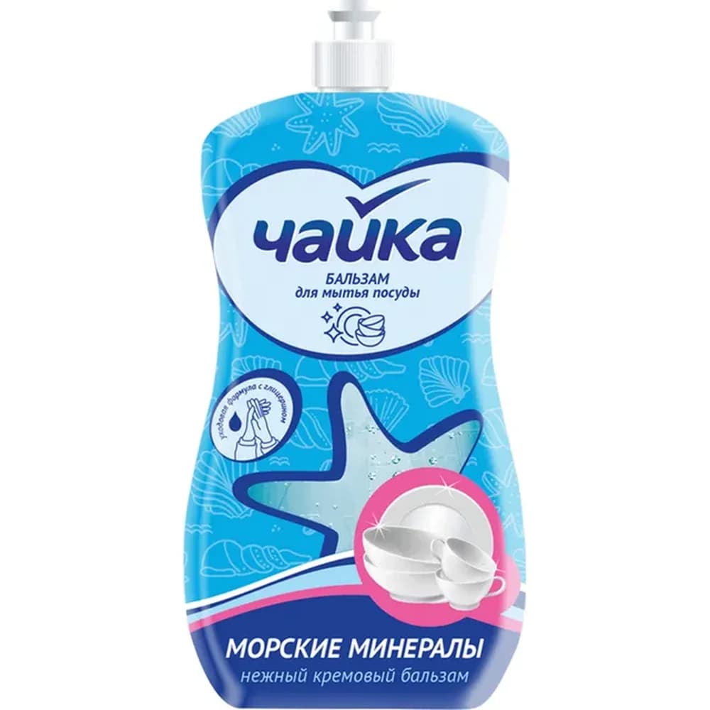 Чайка жмс д/посуды 500 мл /10 шт