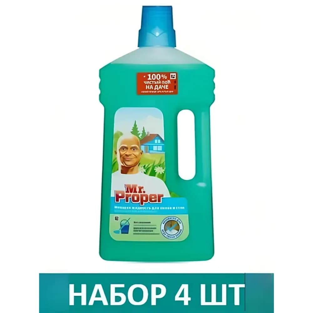 Мистер Пропер 1л  Горный родник *12