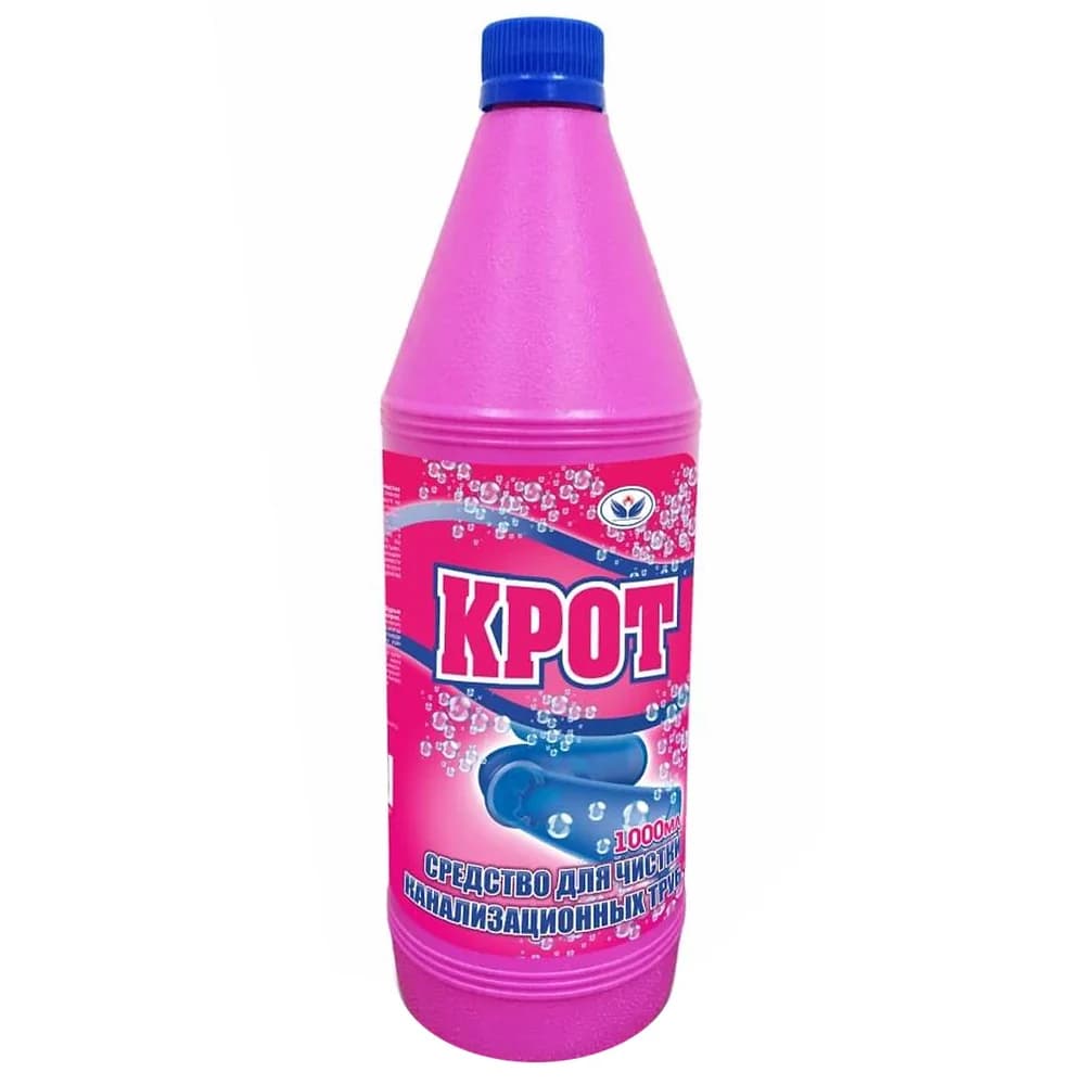 Крот д / чистки труб 1000 л  БИЙСК