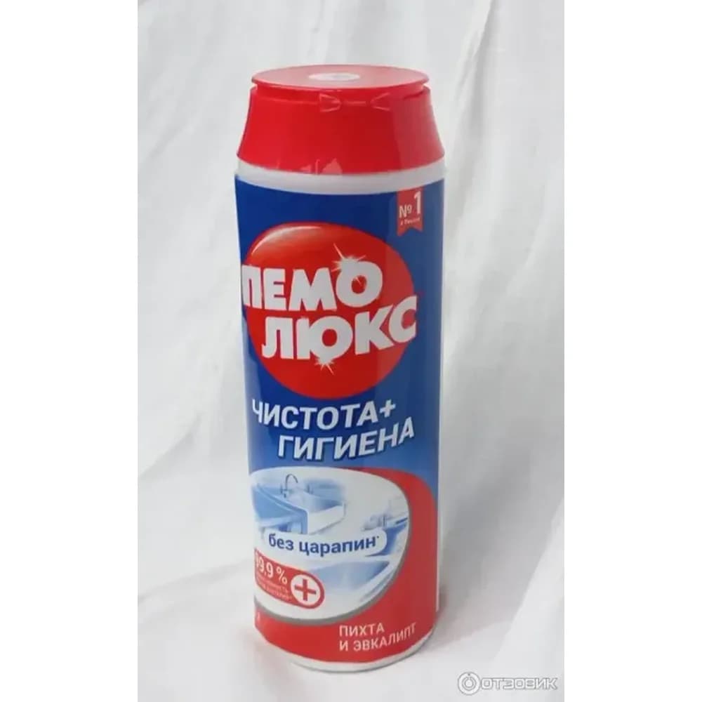 Пемолюкс 400гр банка (16шт) ЧИСТОТА + ГИГИЕНА