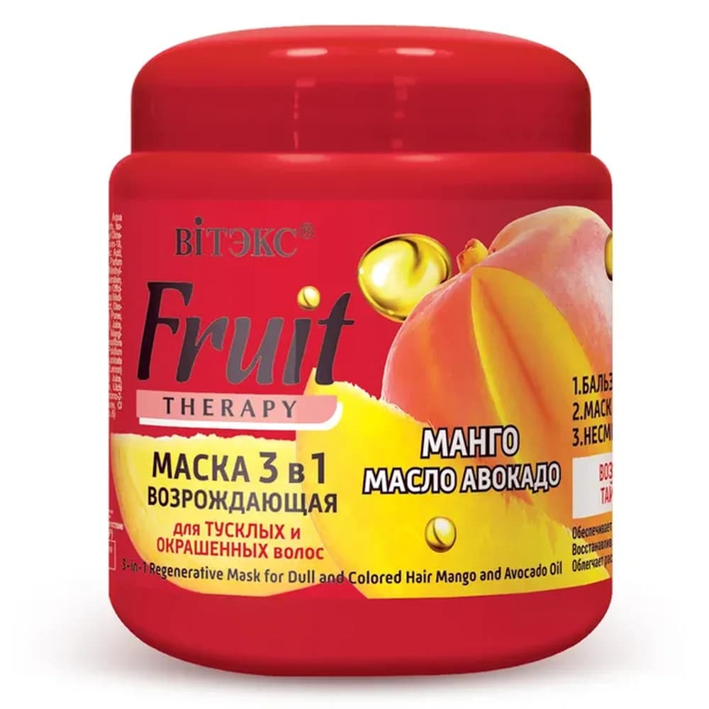 Витекс SUPER FRUIT  , манго 3в1 Маска-бальзам 450мл