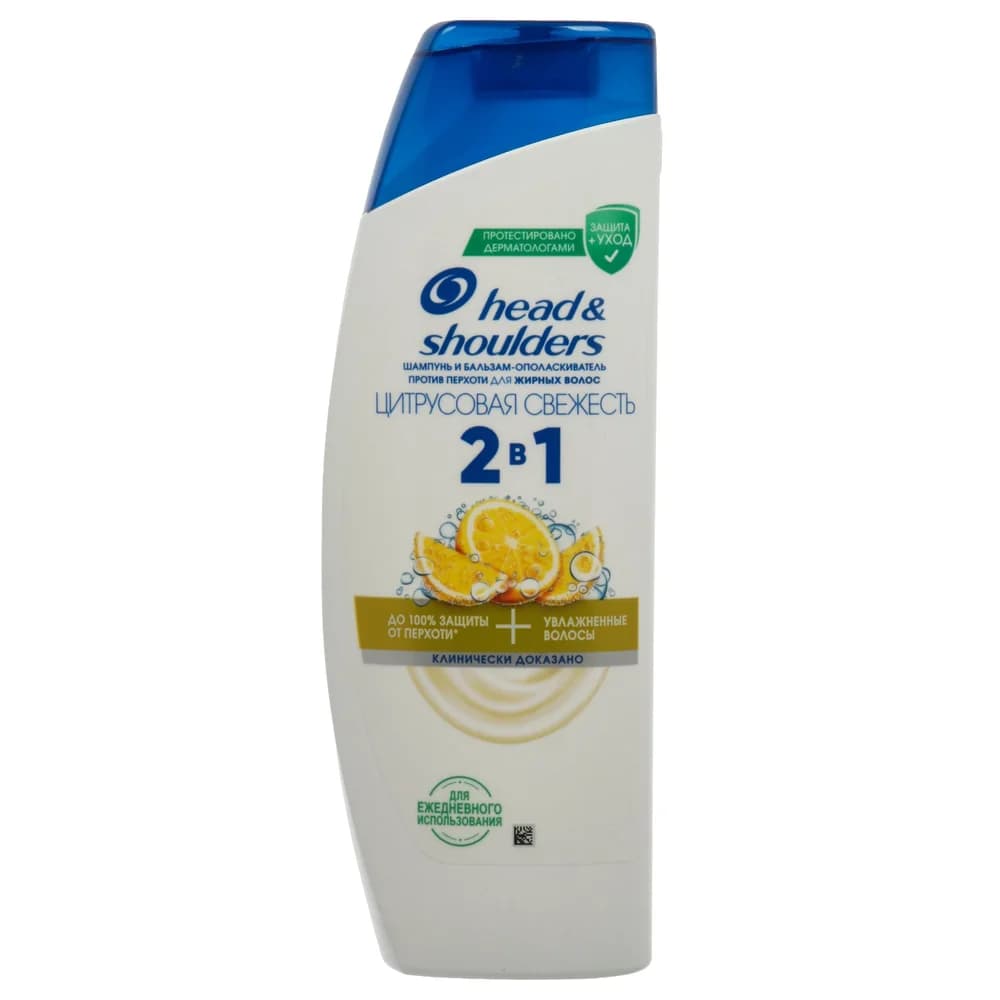 H&S 360  мл Шампунь -Бальзам-ополаскиватель пр/ перхоти 2в 1 ЦИТРУСОВАЯ СВЕЖЕСТЬ