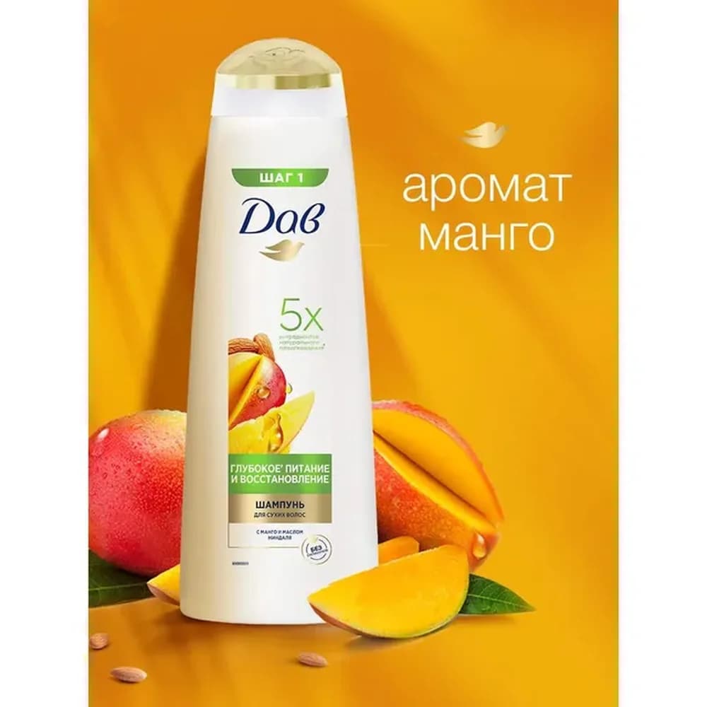 Дав шампунь 380 мл жен Питание и Восстановление МАНГО /10