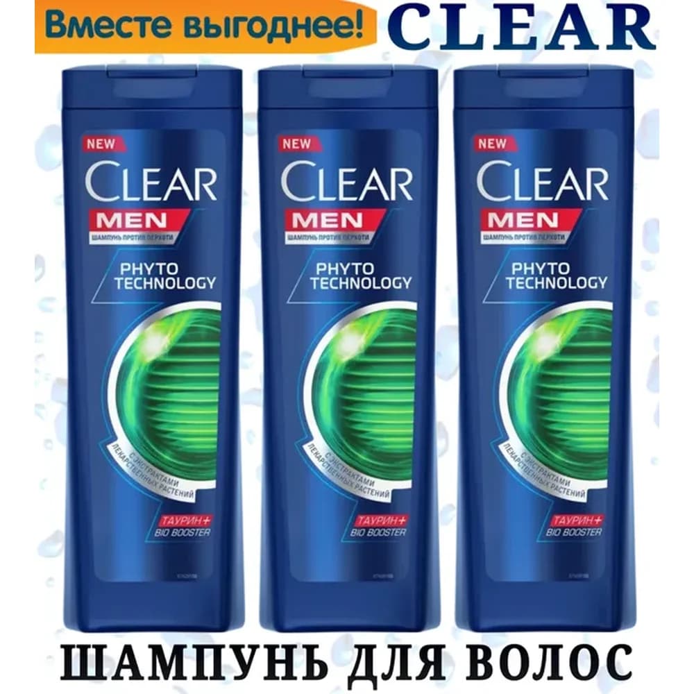 CLEAR 400 мл  шамп мужск Фитотехнология ,С экстр лекарст раст 6*12