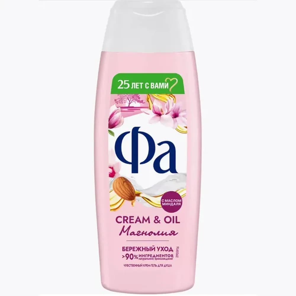 ФА 250 мл Гель д/душа CREAM&Oil   МАГНОЛИЯ /10