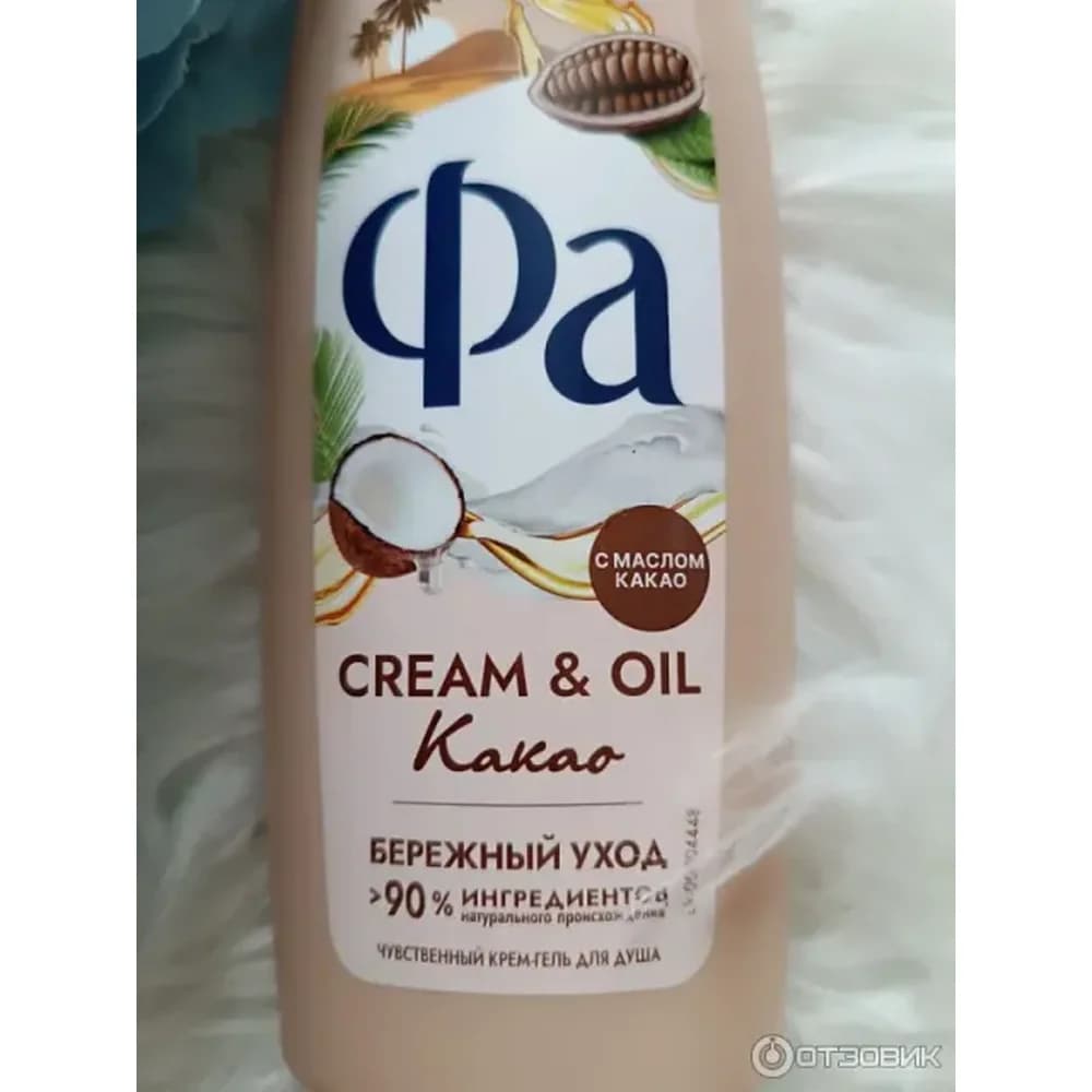 ФА 750 мл Гель д/душа Какао /6