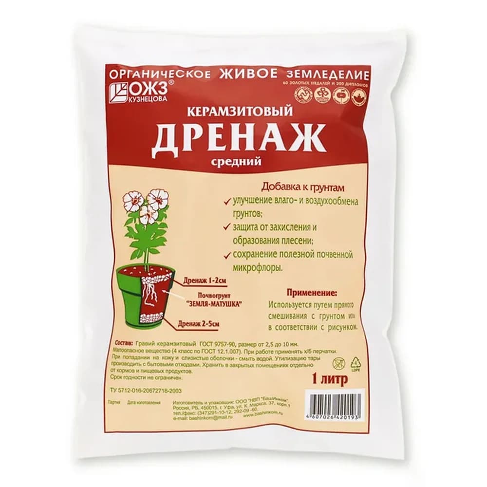 Дренаж керамзитовый средний 1л/18шт