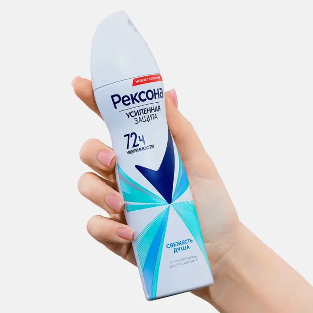Рексона 150мл спрей женск СВЕЖЕСТЬ ДУША
