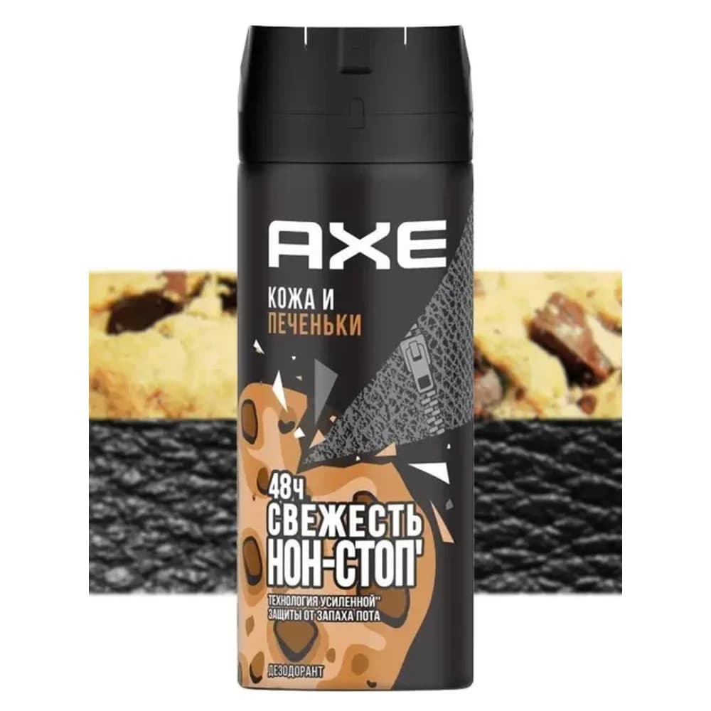 AXE  150 мл дезод  спрей муж Кожа и Печеньки